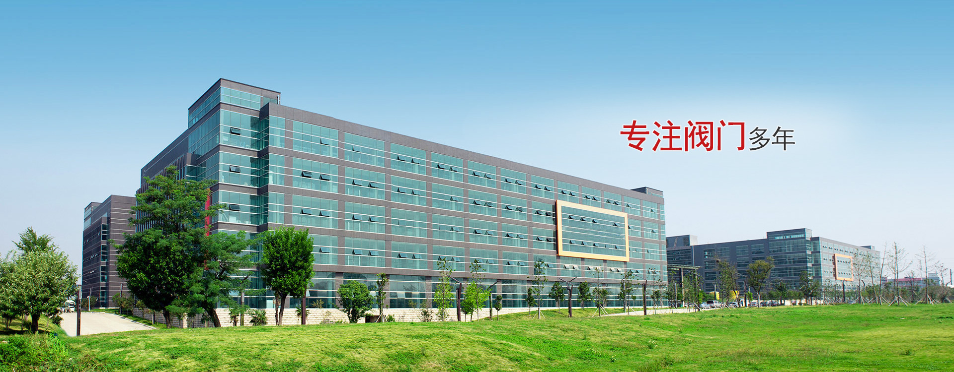 源添廠房外景
