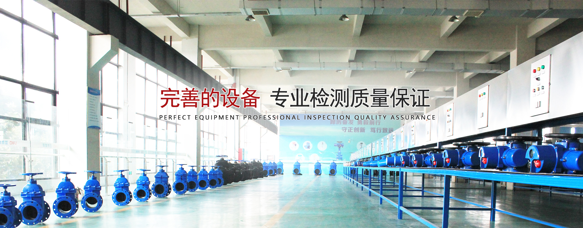 源添廠房車間
